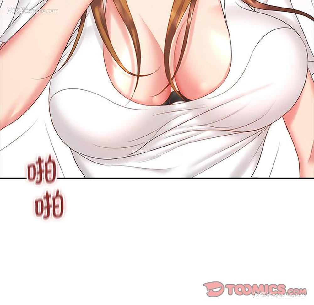 102P - 老婆至上