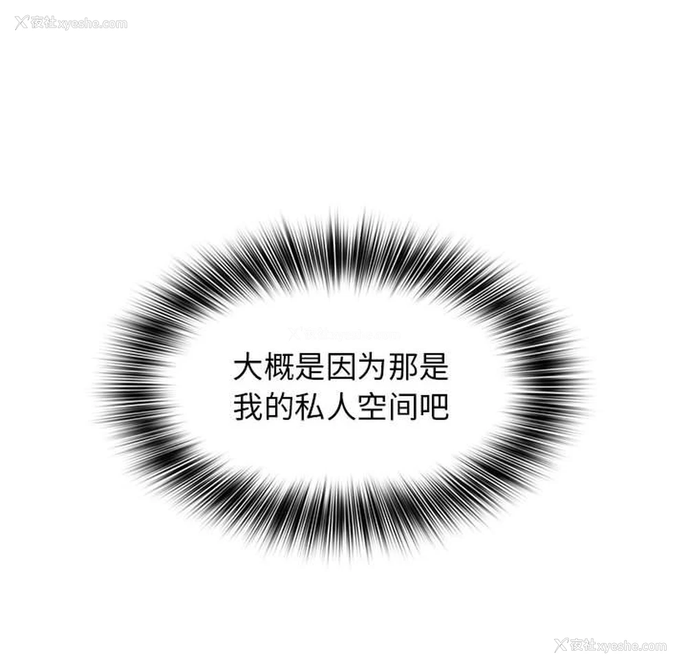 109P - 老婆至上