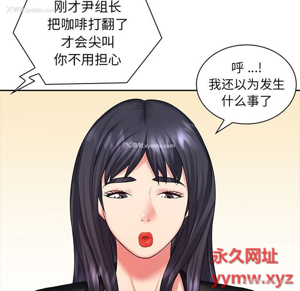 10P - 老婆至上