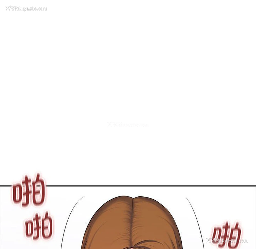 113P - 老婆至上