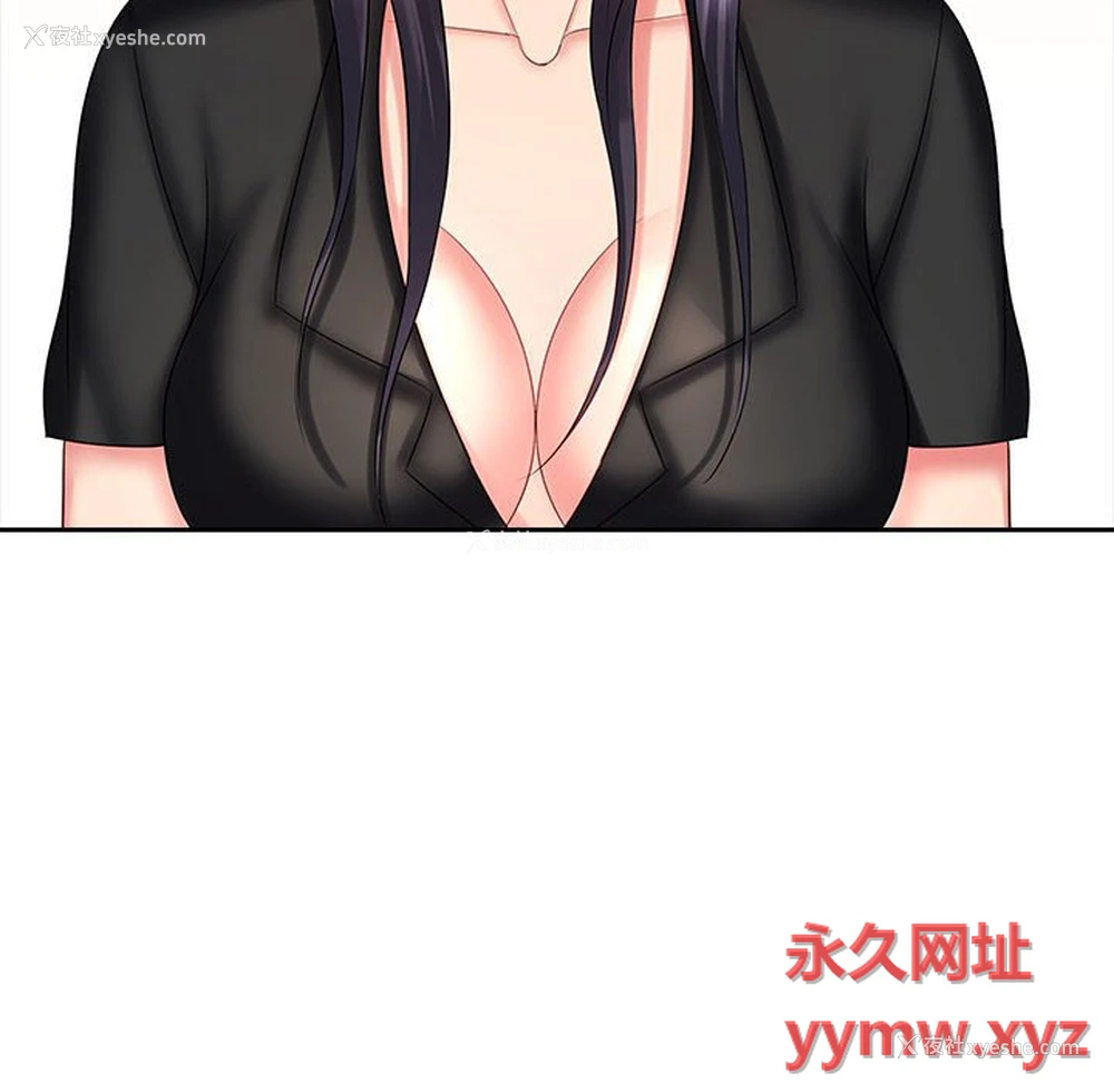 11P - 老婆至上