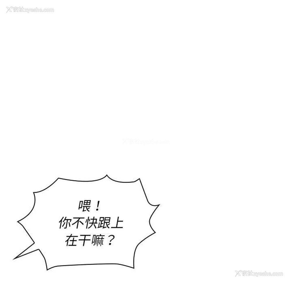 124P - 老婆至上