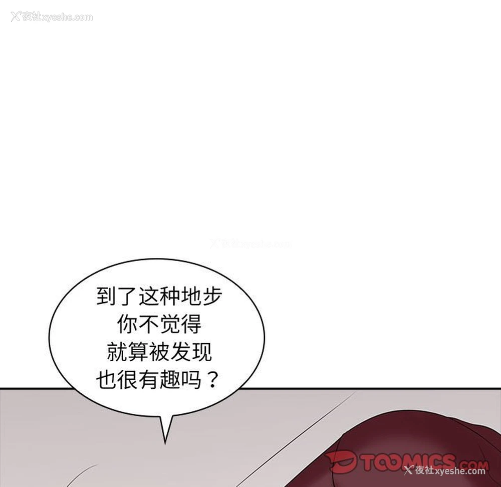 20P - 老婆至上