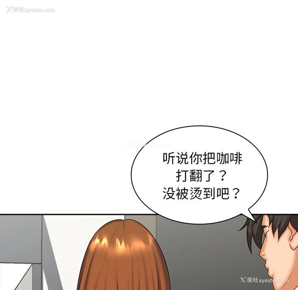 63P - 老婆至上