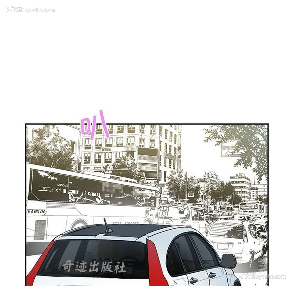 71P - 老婆至上