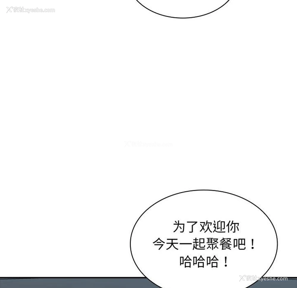 86P - 老婆至上