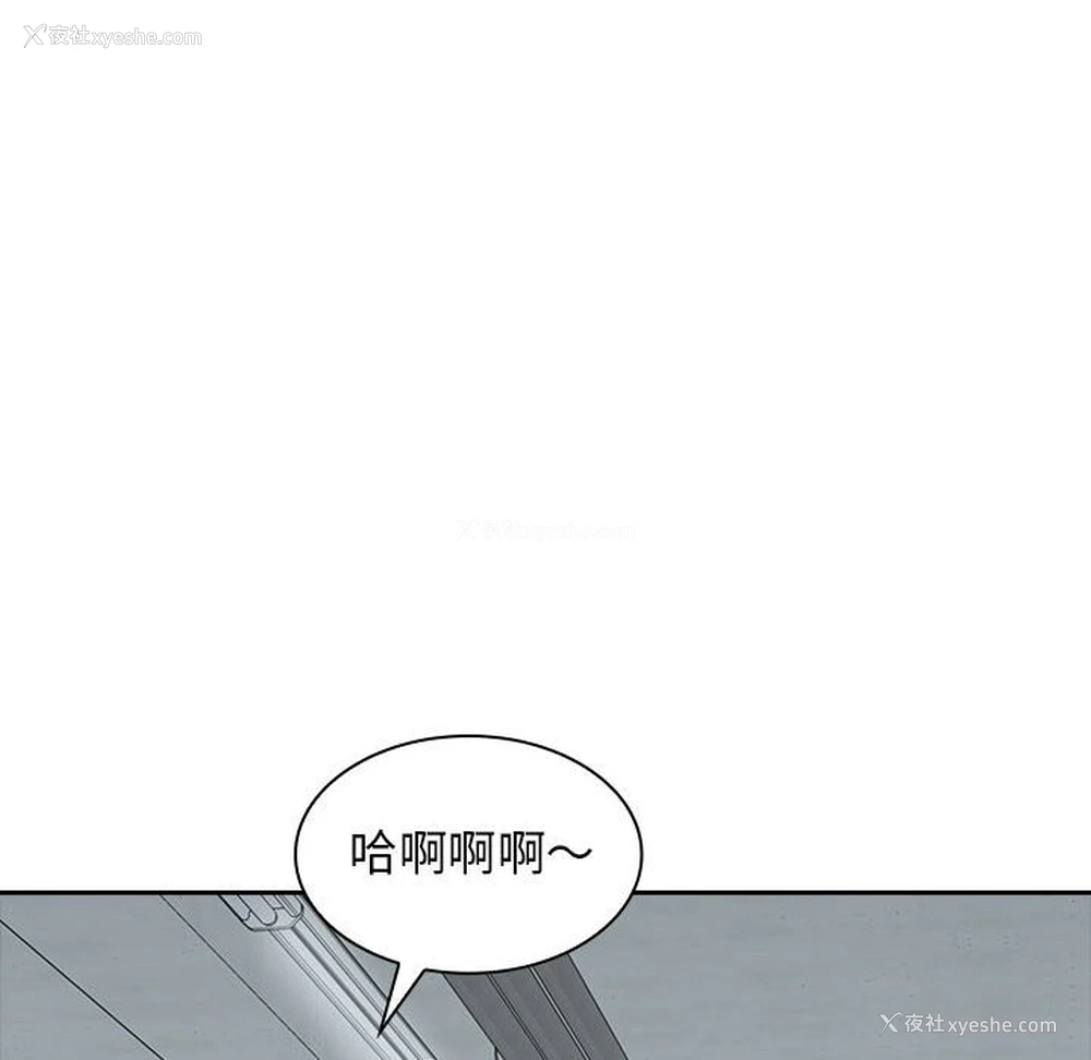 89P - 老婆至上