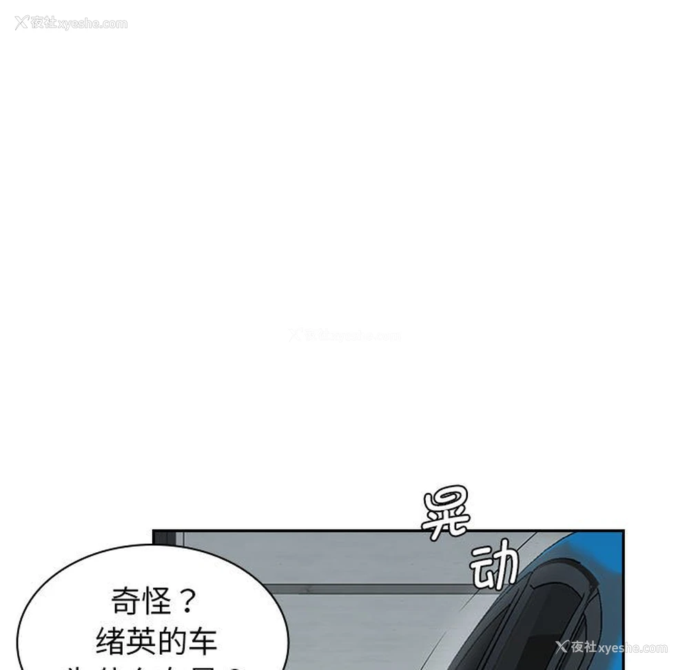 94P - 老婆至上