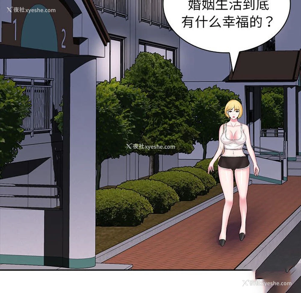 120P - 老婆至上