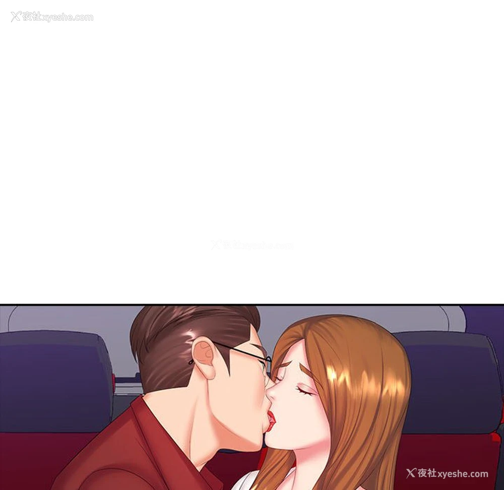123P - 老婆至上