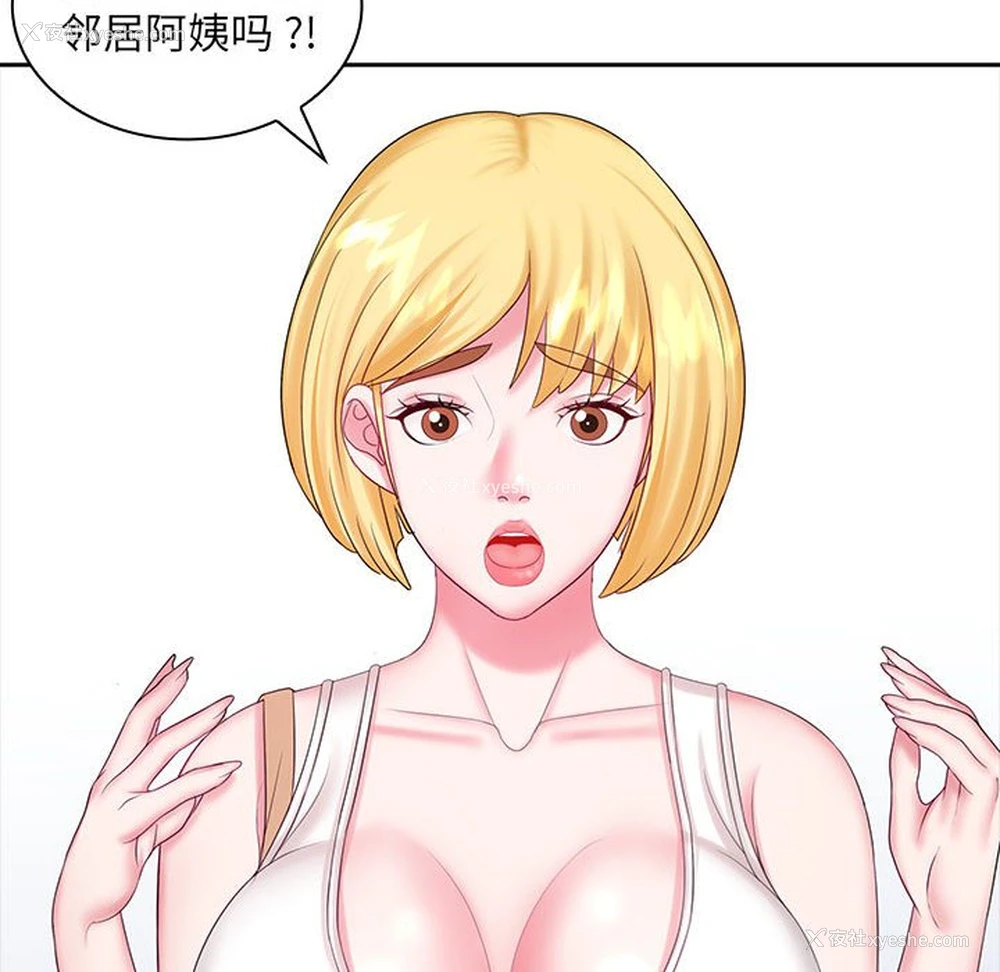 125P - 老婆至上