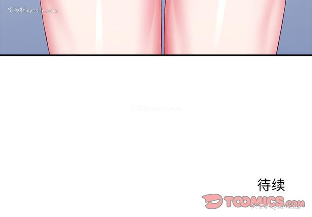 127P - 老婆至上