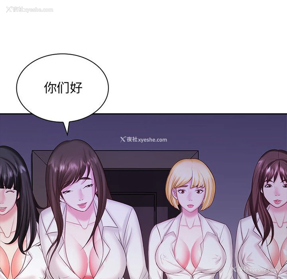 36P - 老婆至上