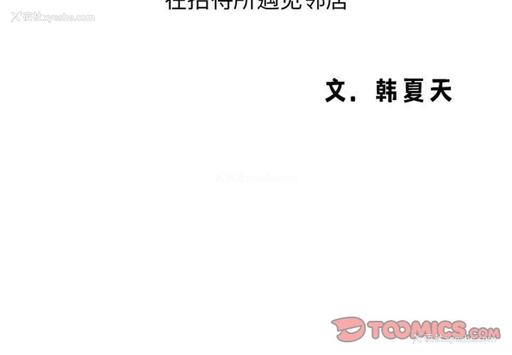 3P - 老婆至上