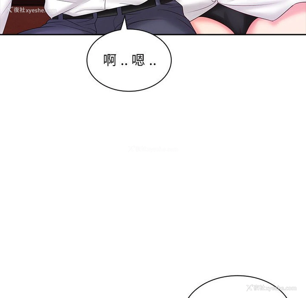46P - 老婆至上