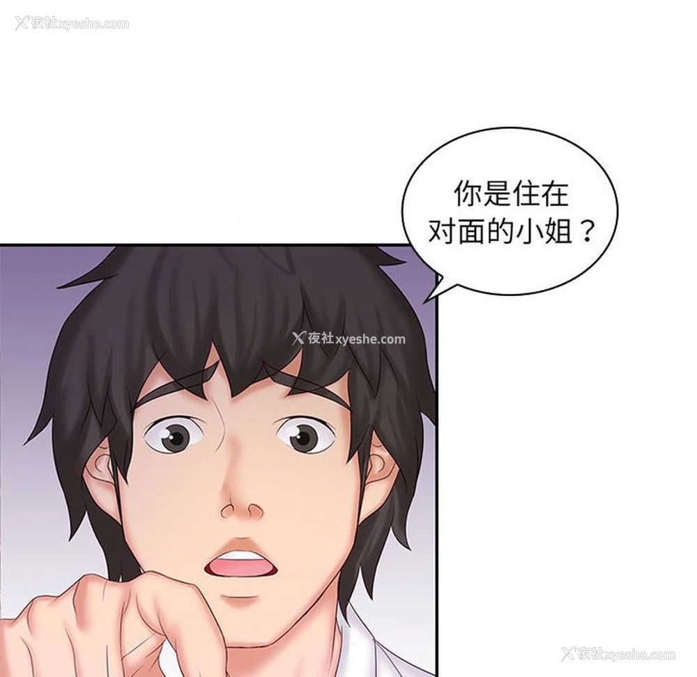 52P - 老婆至上