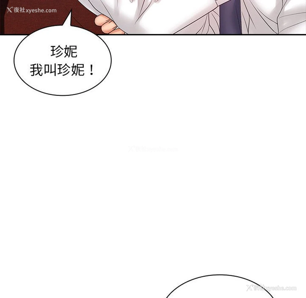 64P - 老婆至上