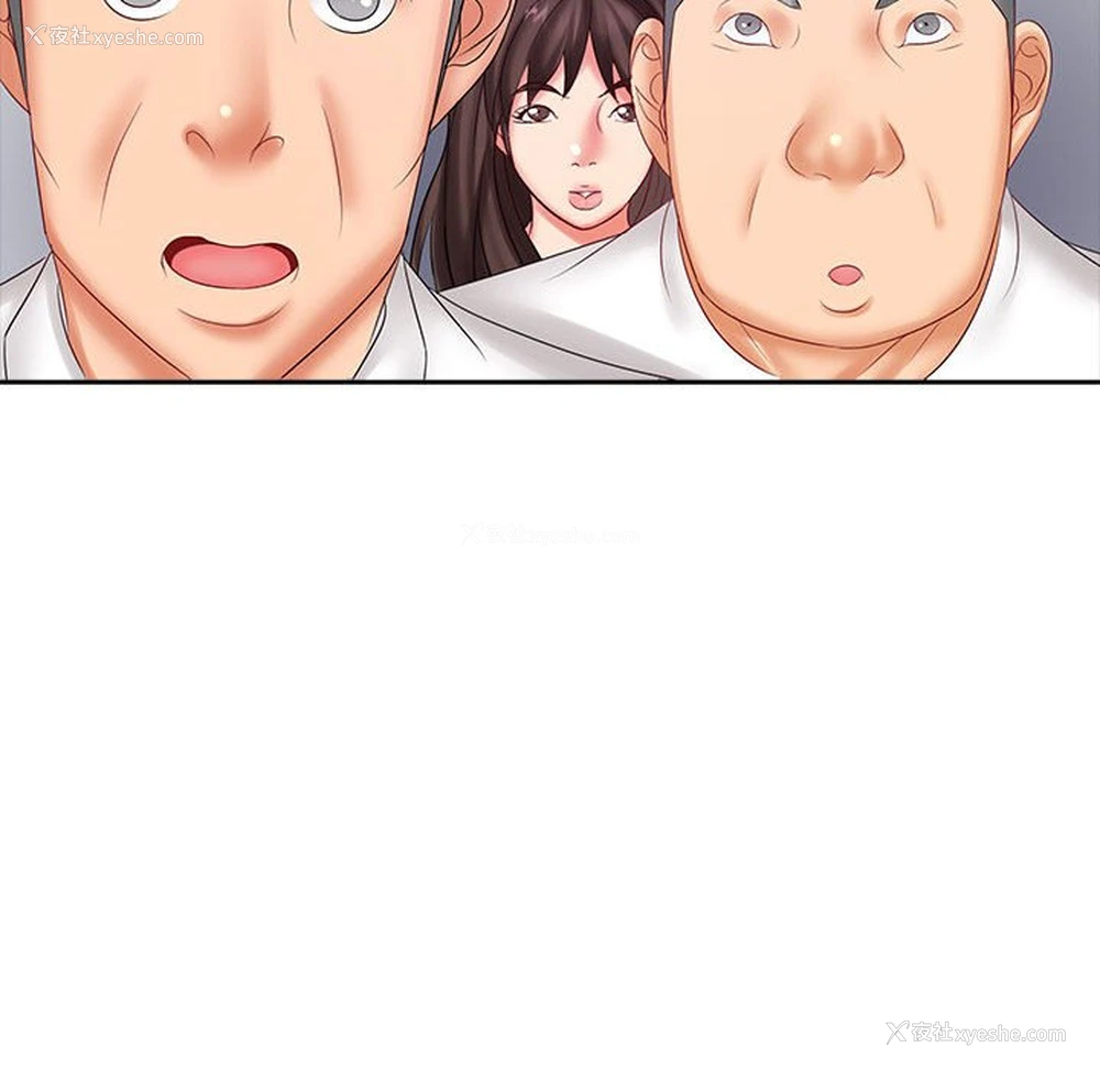 88P - 老婆至上