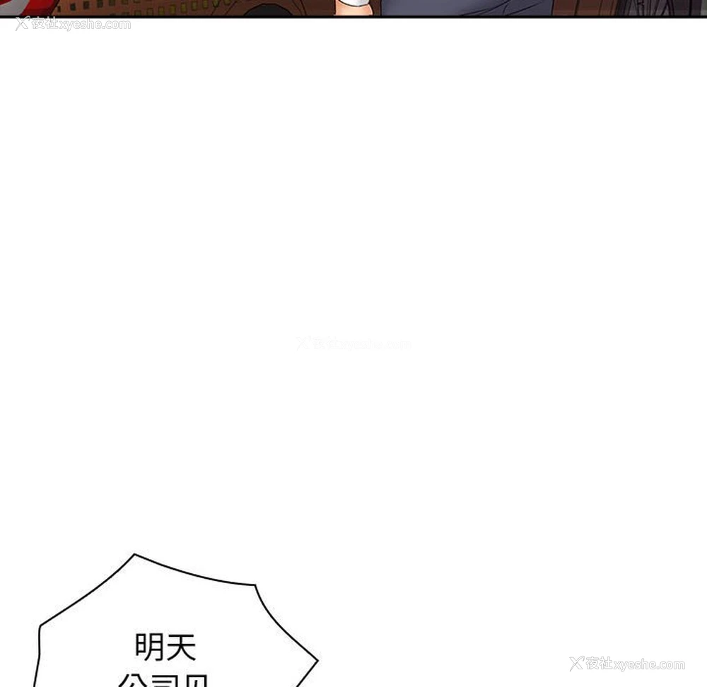 94P - 老婆至上