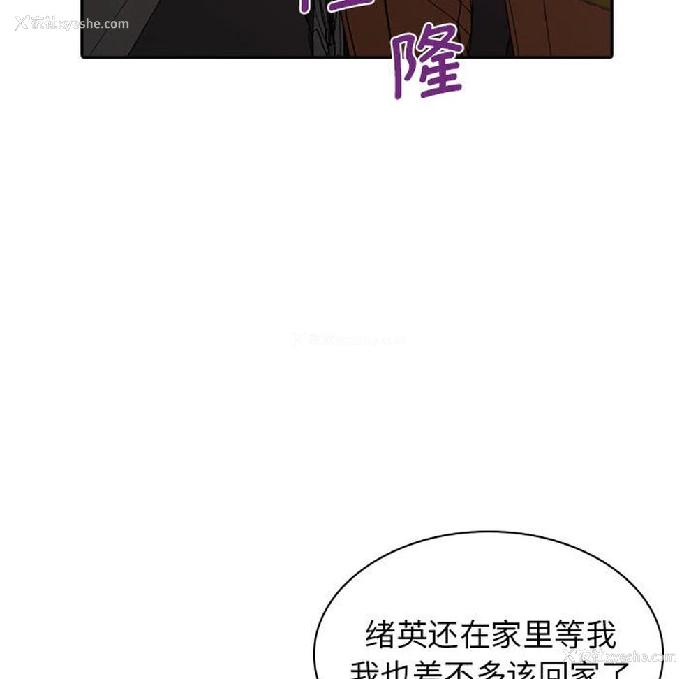96P - 老婆至上