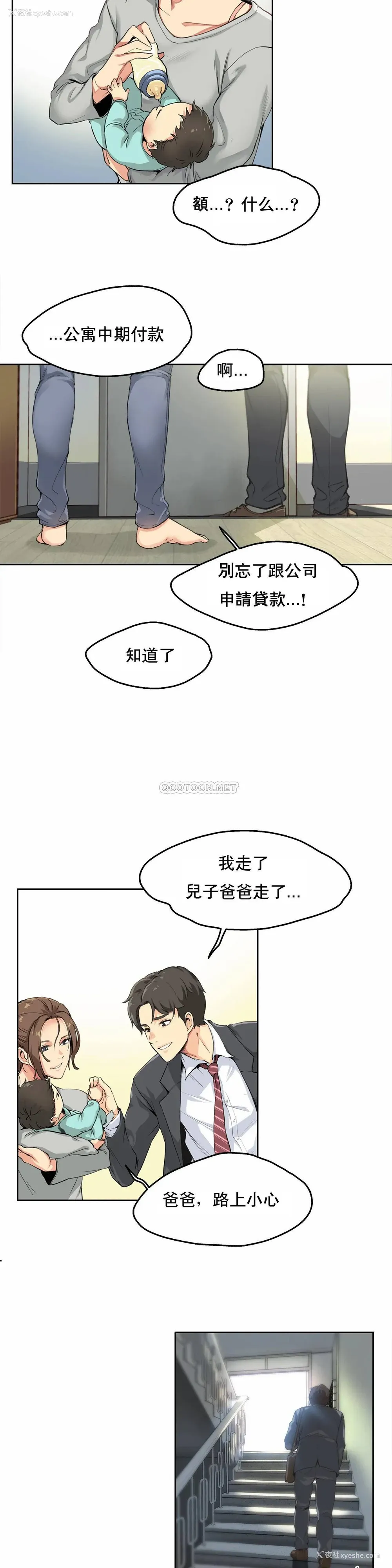 10P - 代理部
