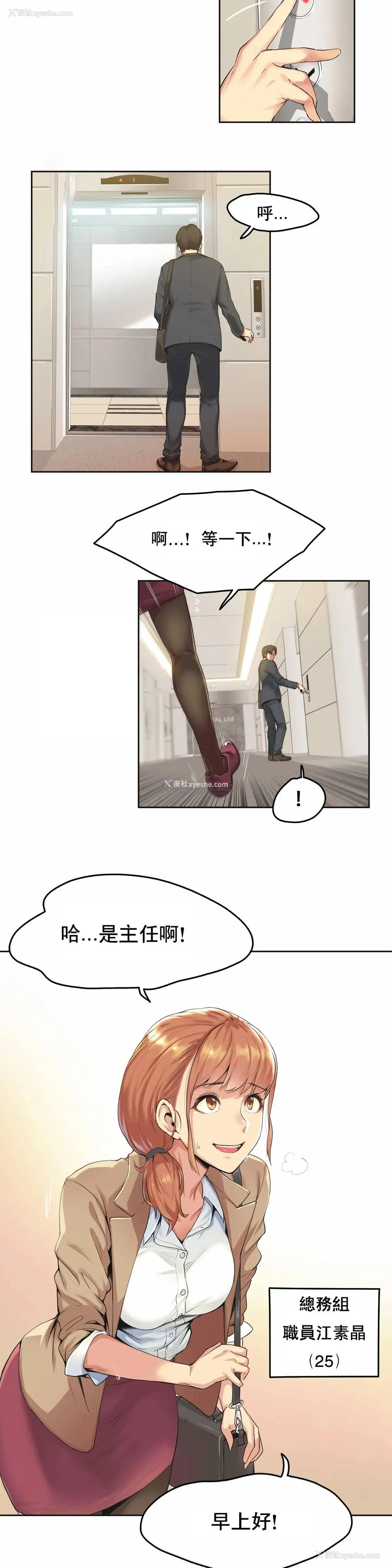 12P - 代理部