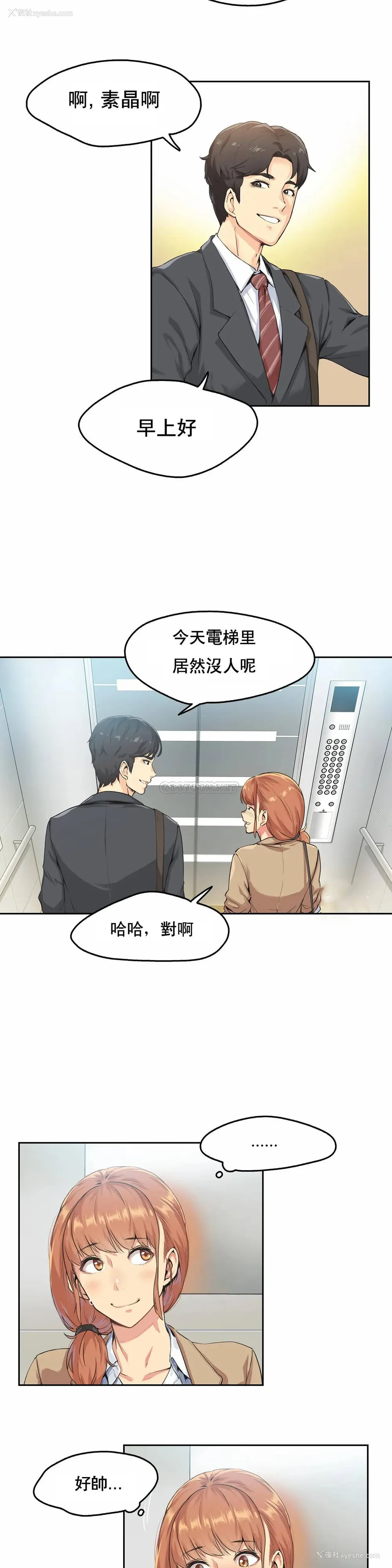 13P - 代理部
