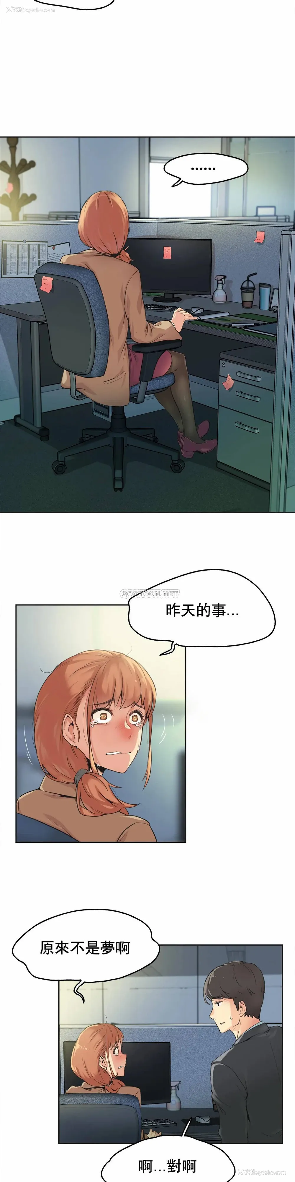 17P - 代理部