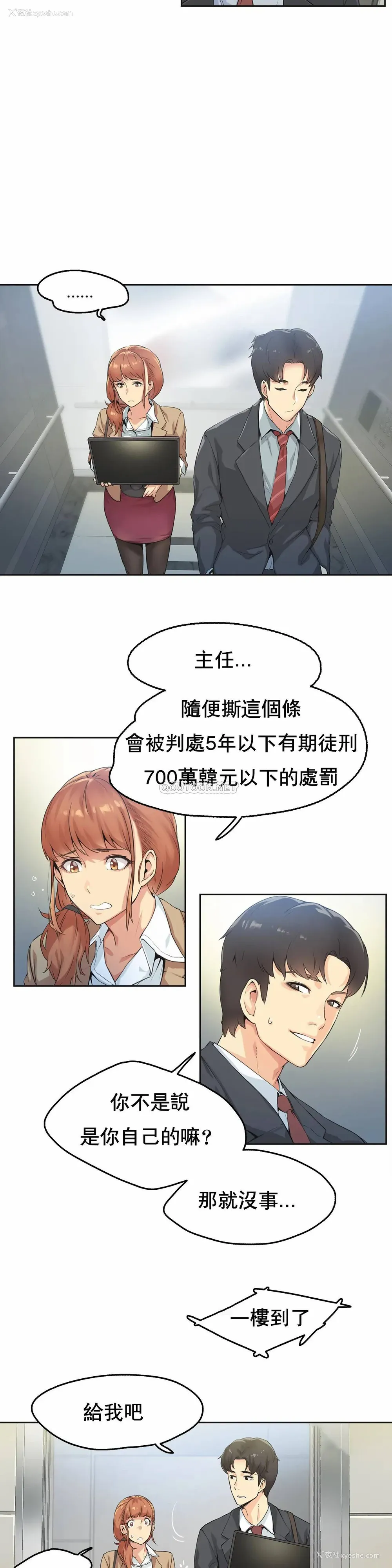 19P - 代理部