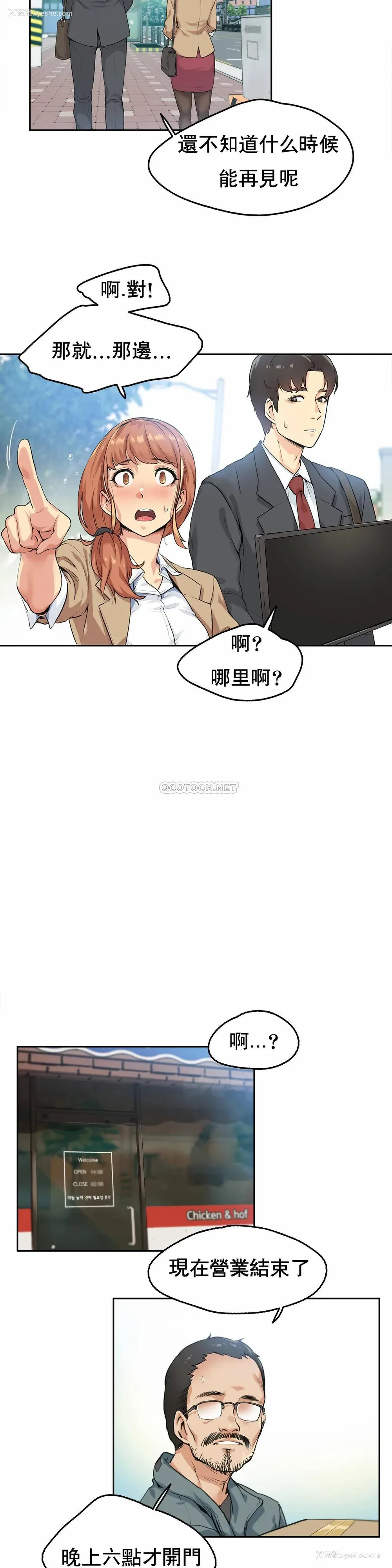 21P - 代理部