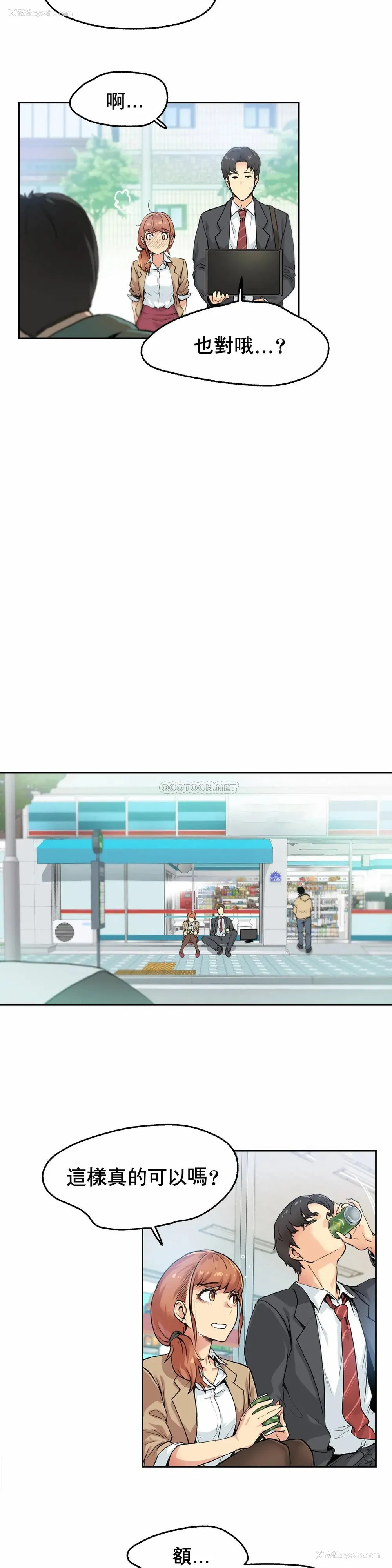 22P - 代理部