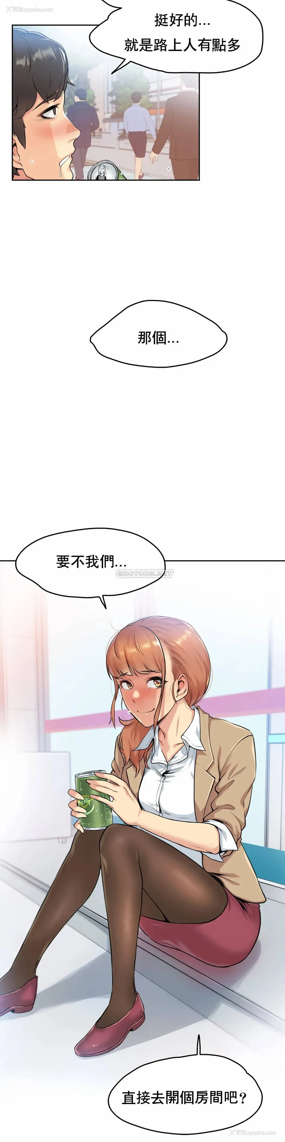 23P - 代理部