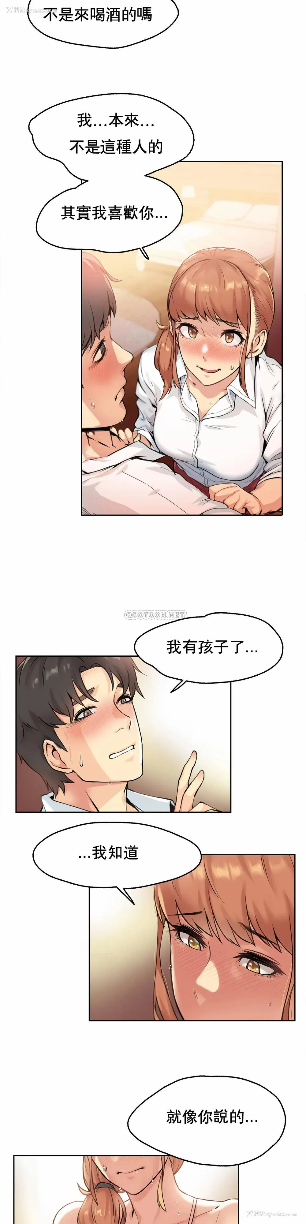 26P - 代理部