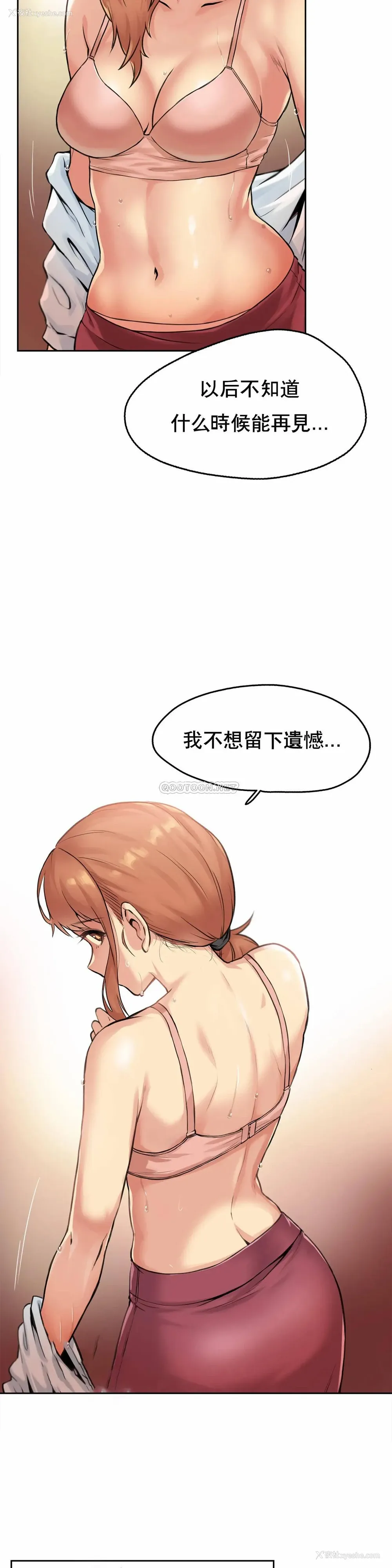 27P - 代理部
