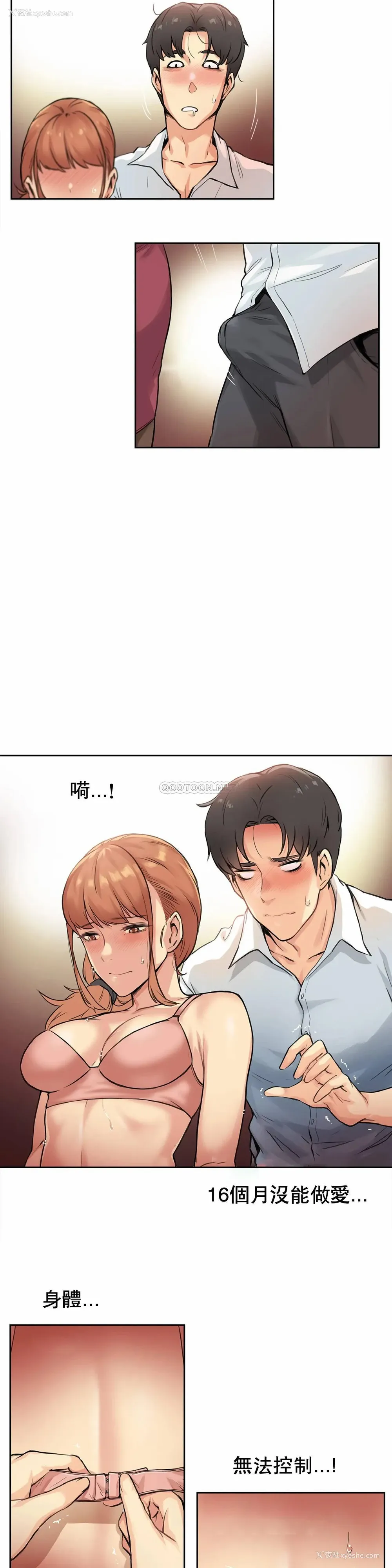 28P - 代理部