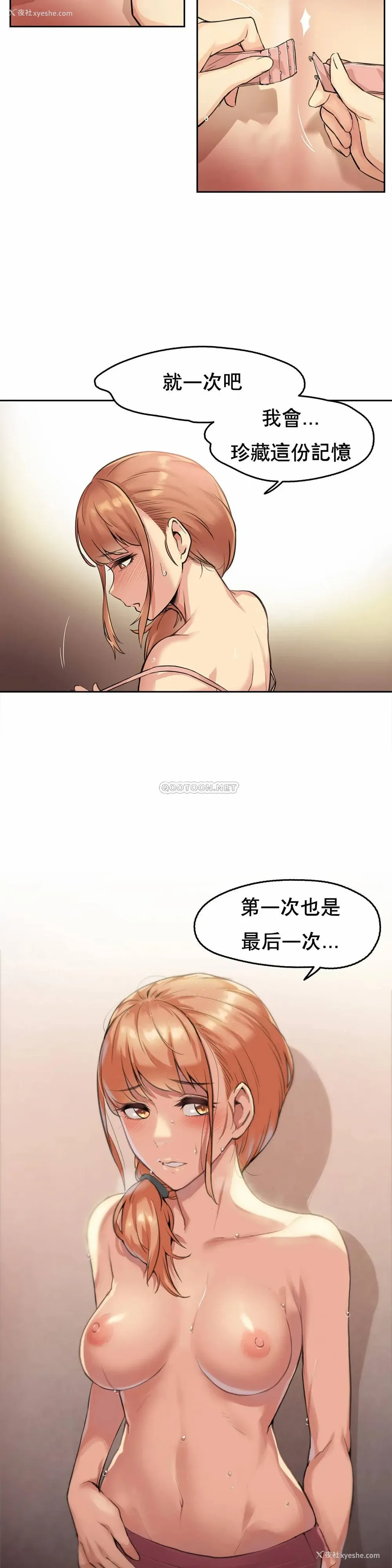 29P - 代理部
