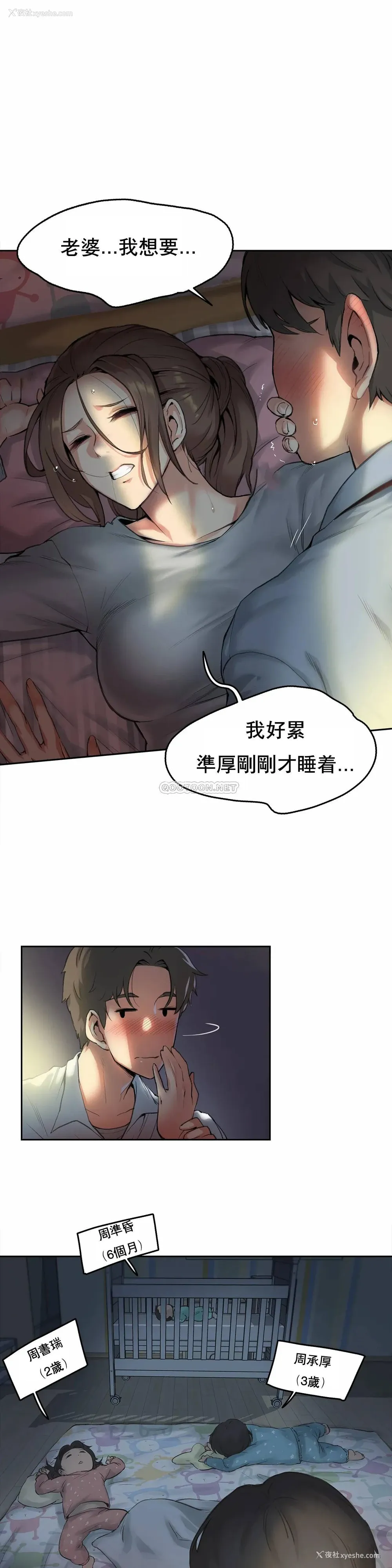 3P - 代理部