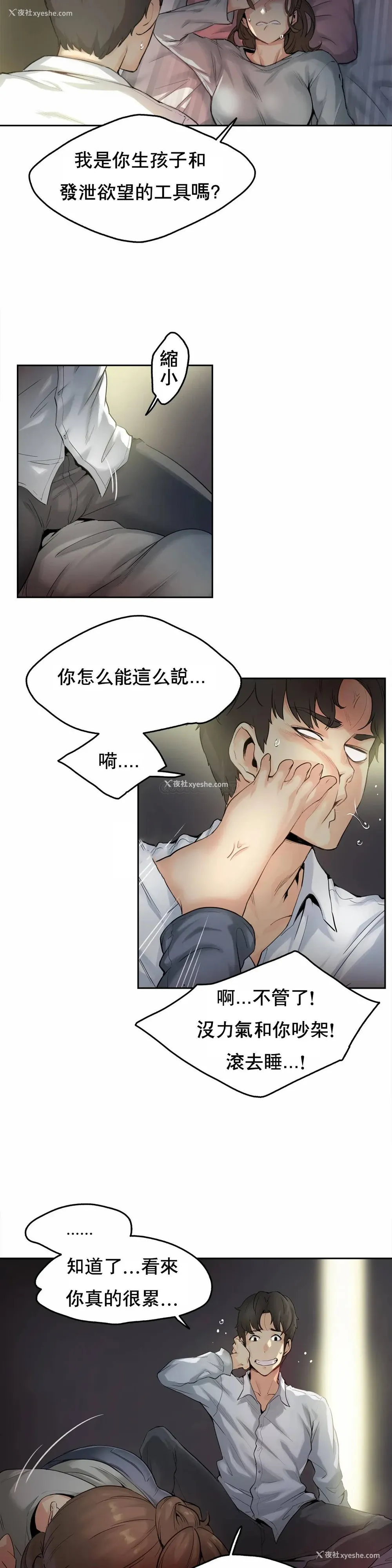 5P - 代理部