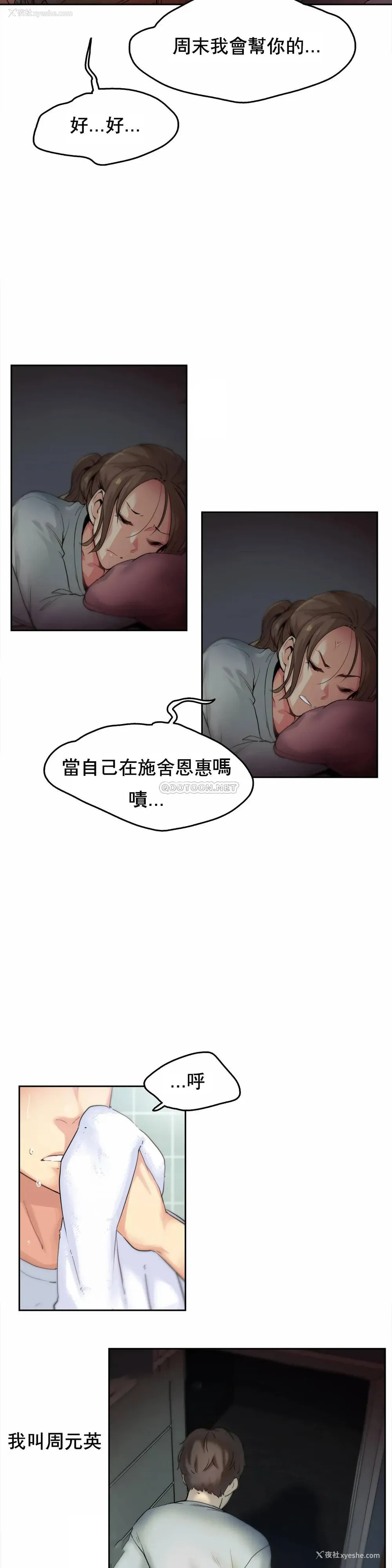 6P - 代理部