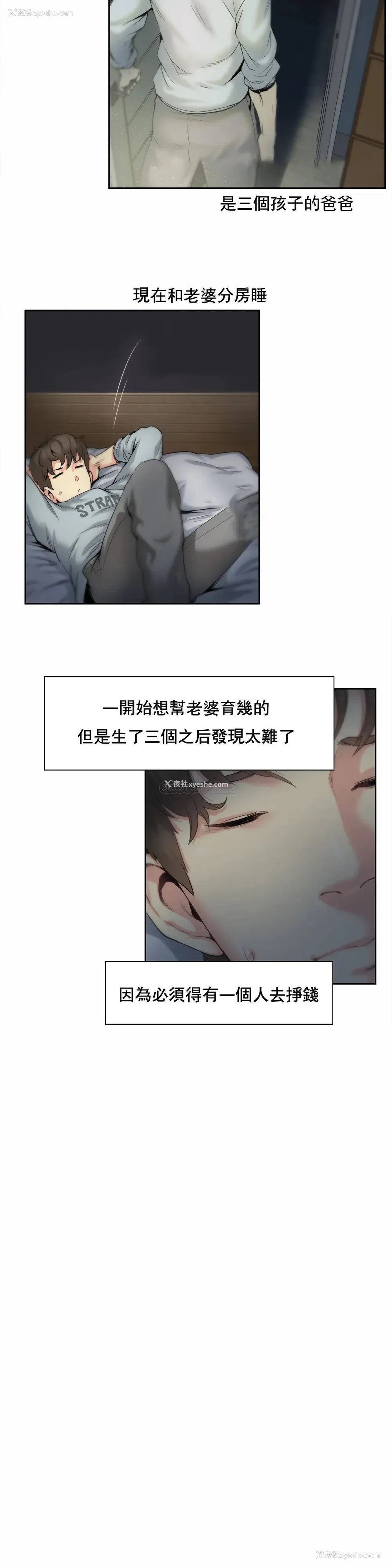 7P - 代理部