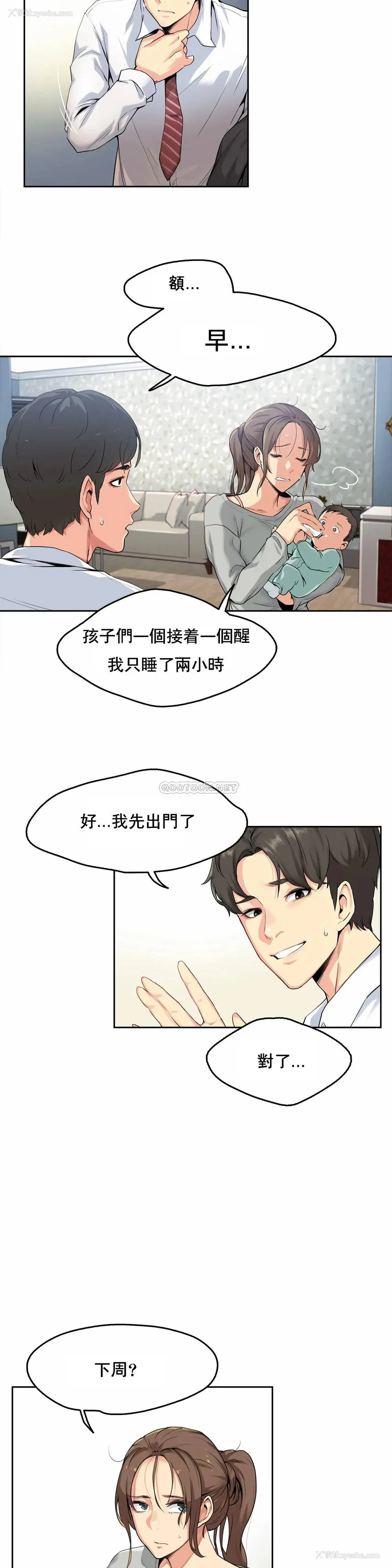 9P - 代理部