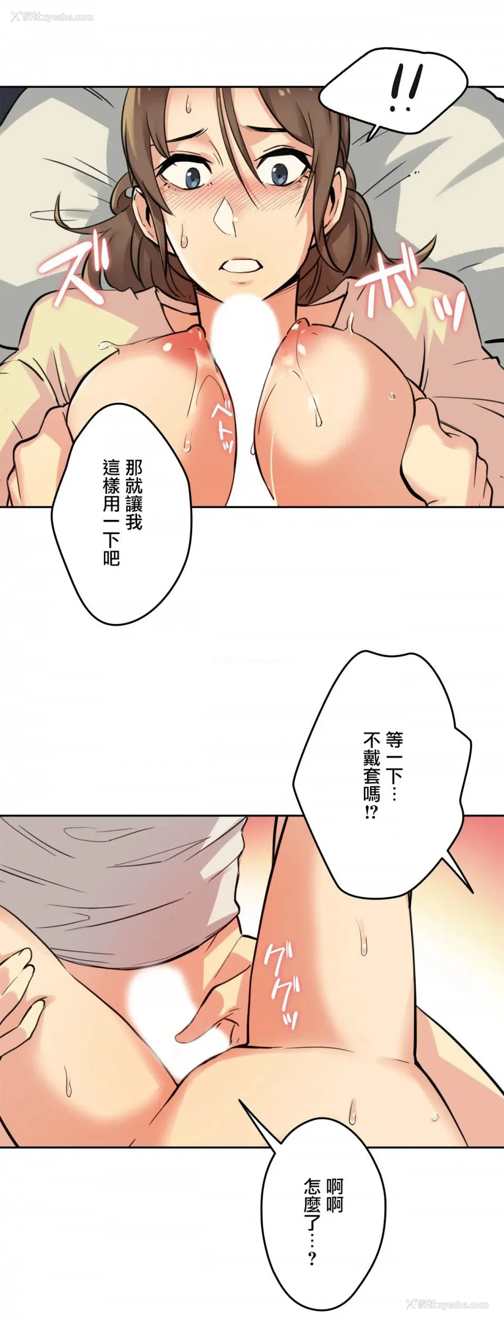 10P - 代理部