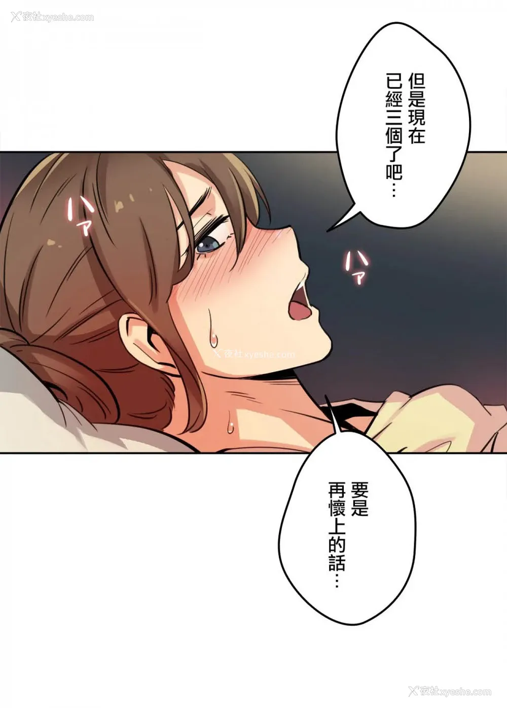 13P - 代理部