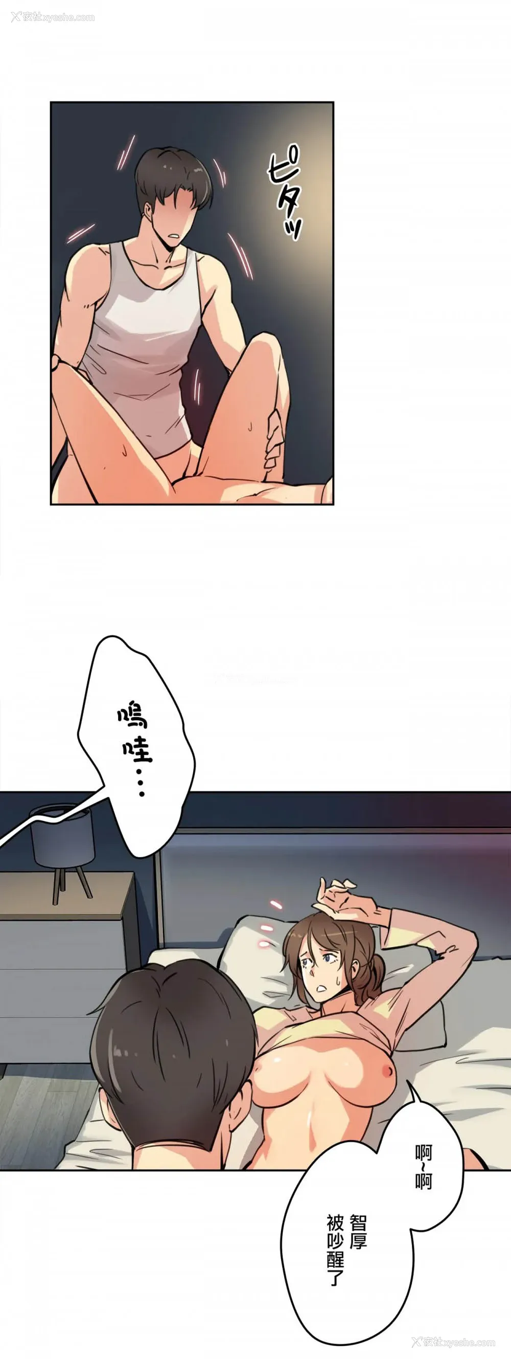 14P - 代理部