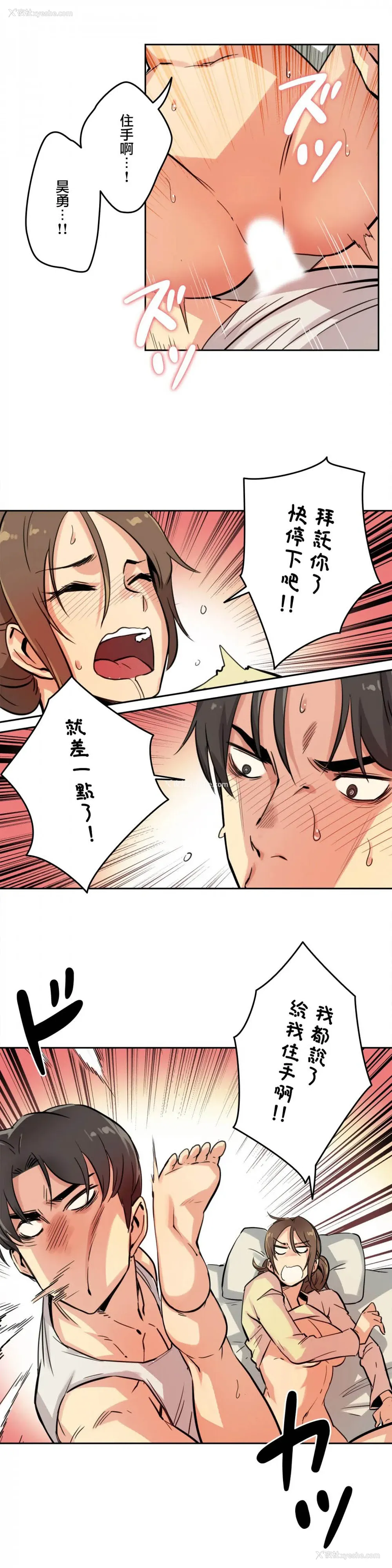16P - 代理部