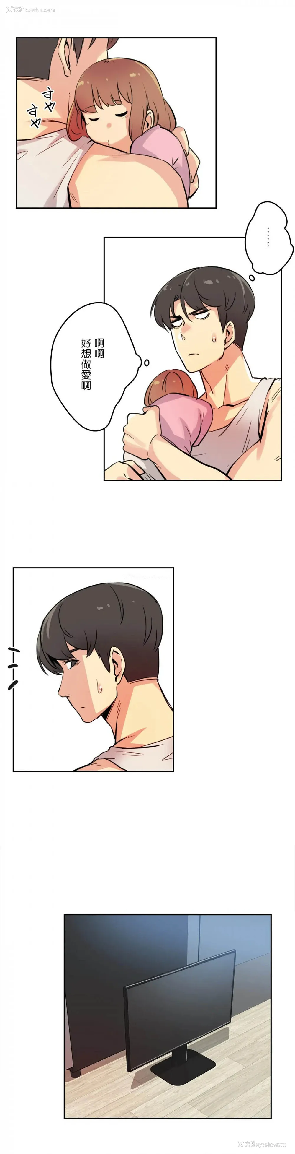 19P - 代理部