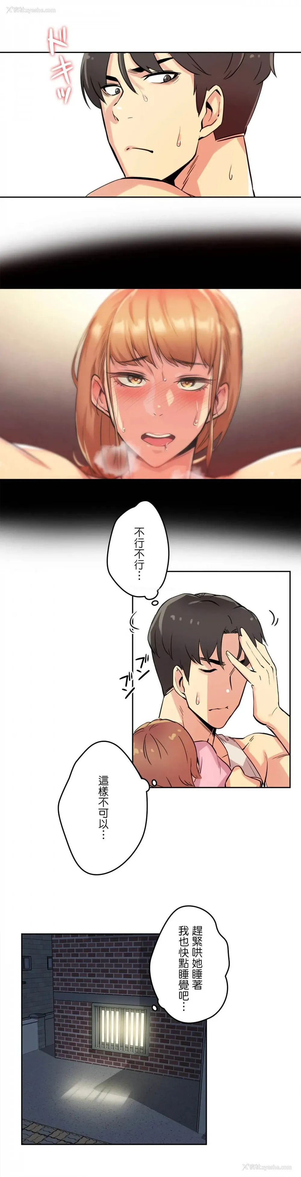 20P - 代理部
