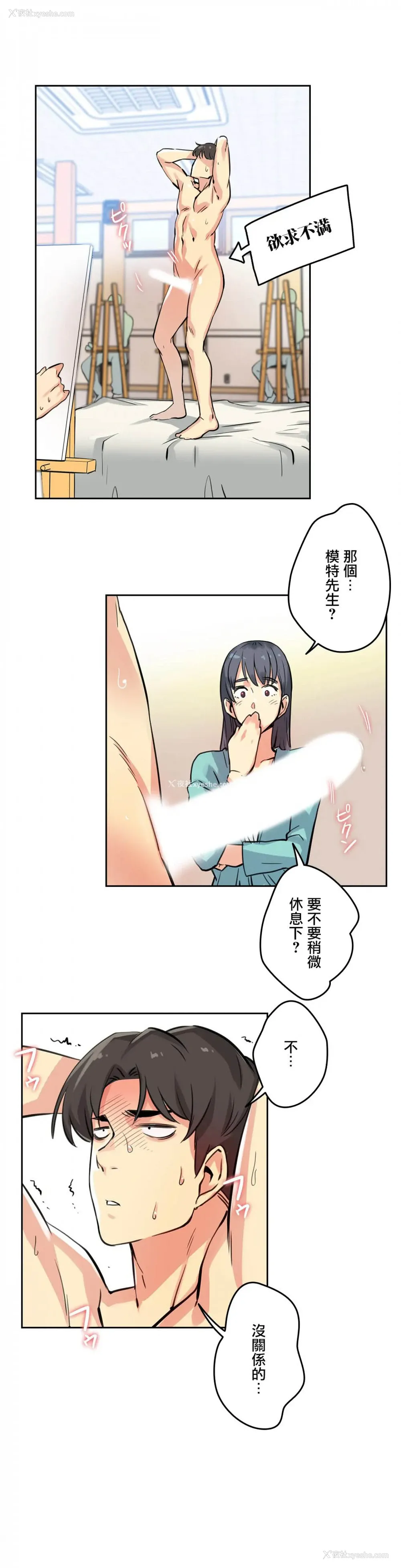 22P - 代理部