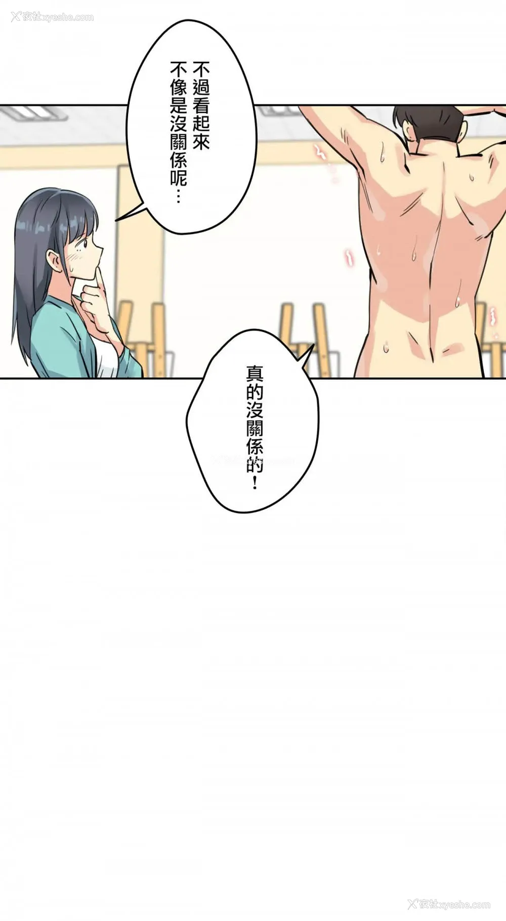 23P - 代理部