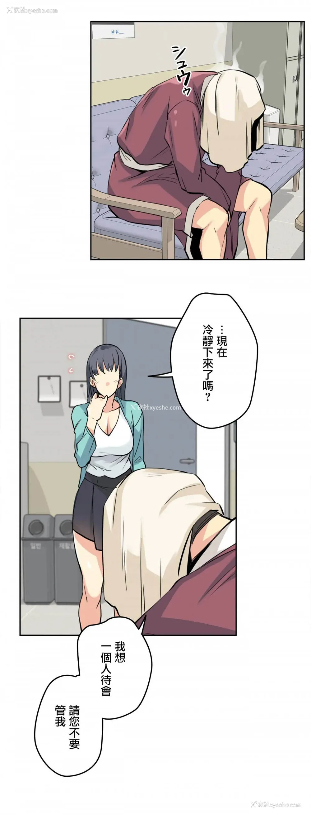 24P - 代理部